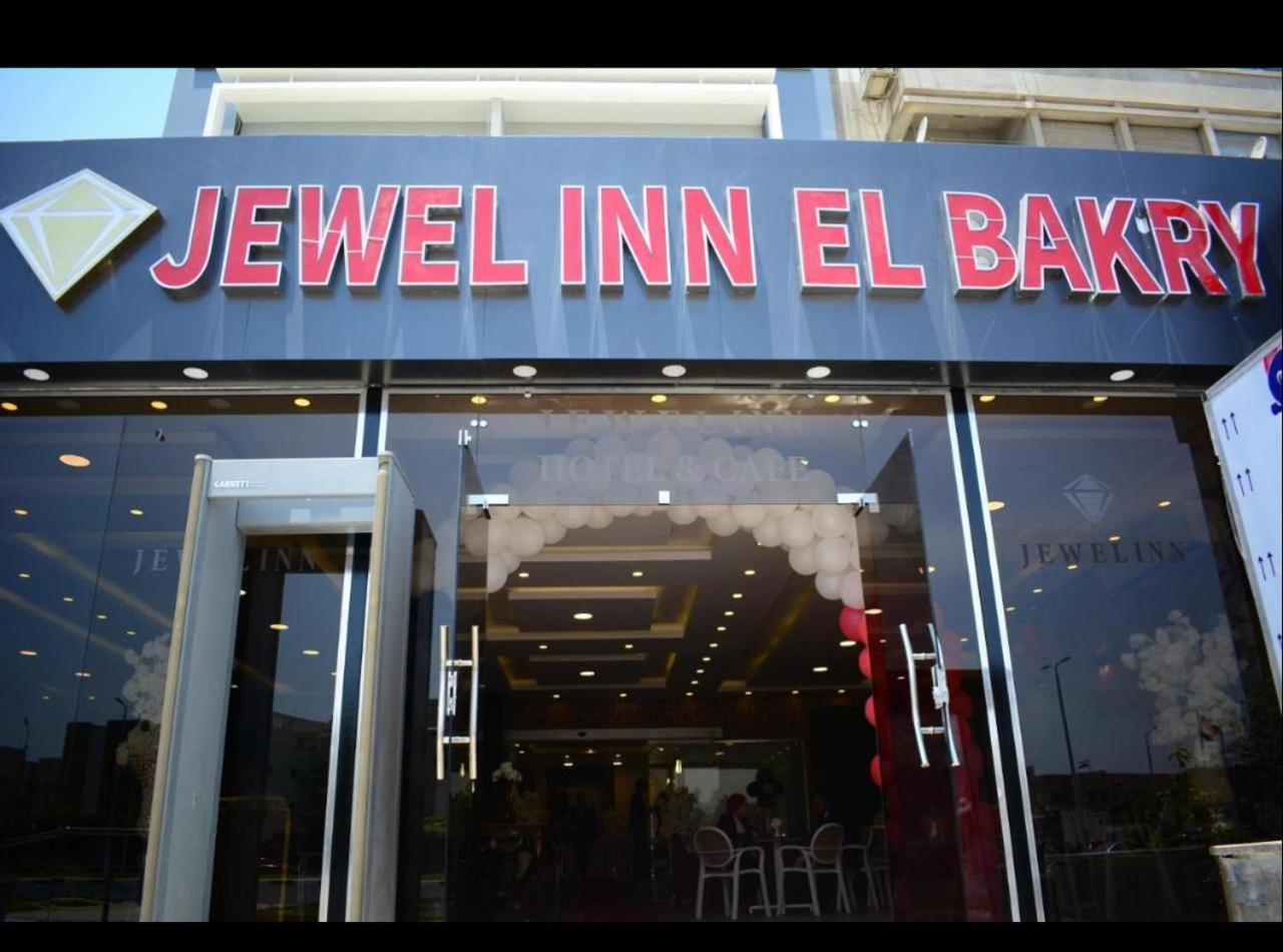 Jewel Inn El Bakry Hotel Kairo Bagian luar foto